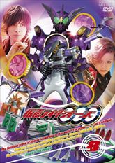 仮面ライダーＯＯＯ（オーズ）　ＶＯＬ．８　ジャケット画像