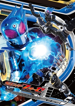 仮面ライダーフォーゼ VOL.5　ジャケット画像