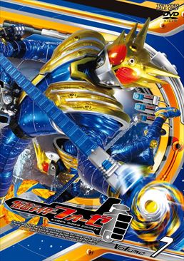 仮面ライダーフォーゼ VOL.7　ジャケット画像