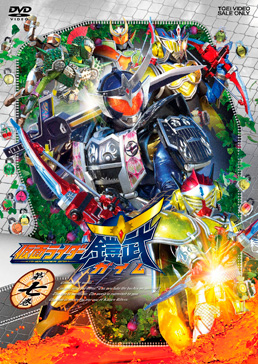 仮面ライダー鎧武/ガイム 第七巻　ジャケット画像