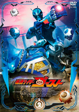 仮面ライダーゴースト VOL.2　ジャケット画像