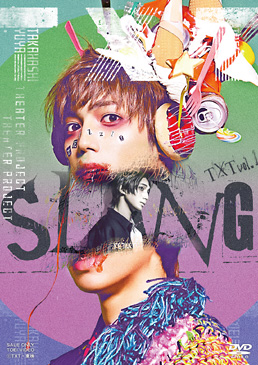 TXT vol.1「SLANG」　ジャケット画像