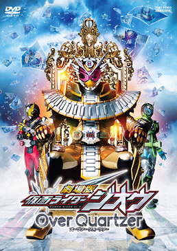 仮面ライダー ジオウ【全12巻+劇場版】レンタル DVD