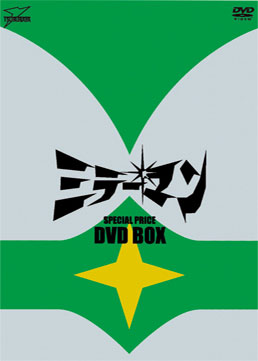 ミラーマン DVD‐BOX　ジャケット画像