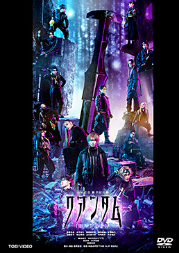 少年社中「クアンタム‐TIMESLIP 黄金丸‐」　ジャケット画像
