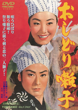 おしどり囃子　ジャケット画像