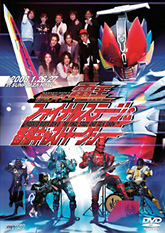 仮面ライダー 仮面ライダー 仮面ライダー The Movie 超 電王トリロジー 特集 東映ビデオオフィシャルサイト