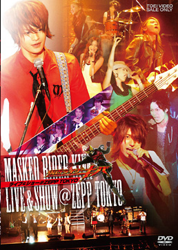 MASKED RIDER KIVA‐LIVE&SHOW @ ZEPP TOKYO　ジャケット画像