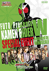 Watch Kamen Rider  照井, 仮面ライダーw, コミック