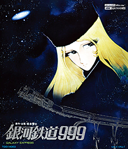 銀河鉄道999 4Kリマスター版(4K ULTRA HD Blu-ray&Blu-ray Disc 2枚組)　ジャケット画像
