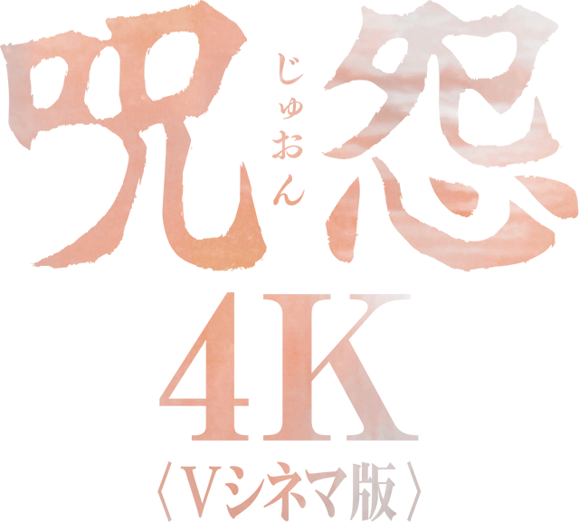 読み込み中