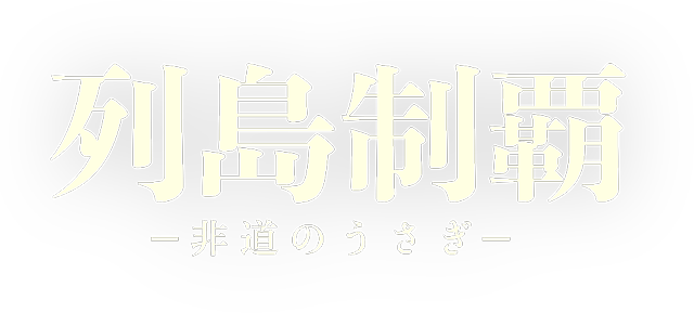 読み込み中