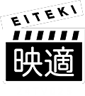 Vシネクスト「仮面ライダーガッチャード GRADUATIONS」映適：24TV025