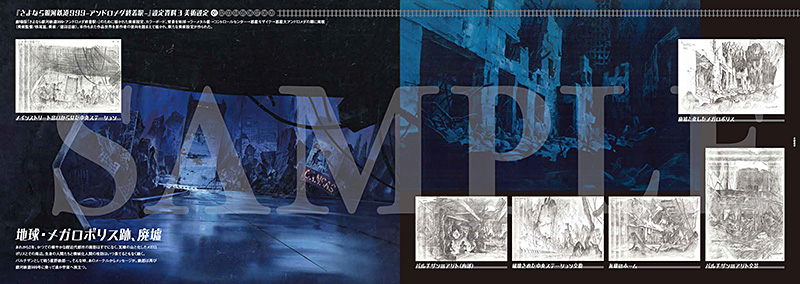 銀河鉄道999 THE MOVIE 4Kリマスター | 東映ビデオオフィシャルサイト