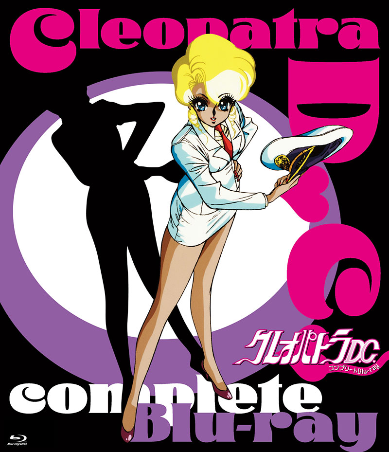 「クレオパトラD.C.」特集