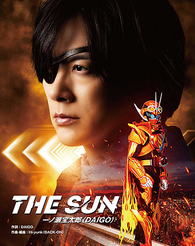 仮面ライダーガッチャード 特集 | 東映ビデオオフィシャルサイト 仮面ライダーガッチャード 特集 | 東映ビデオオフィシャルサイト