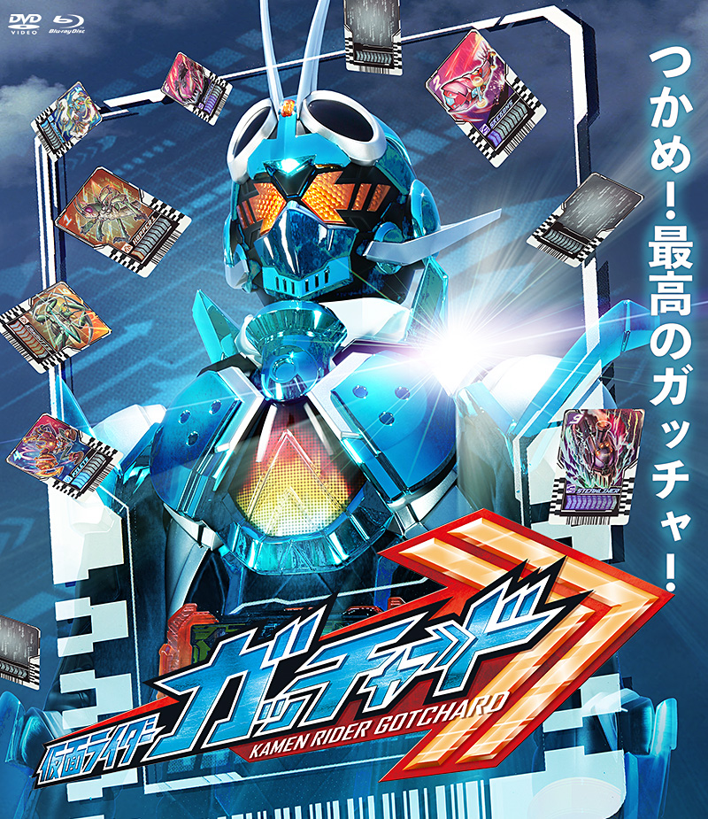 『レジェンドライダーレア 主人公ライダー セット』仮面ライダーガッチャード