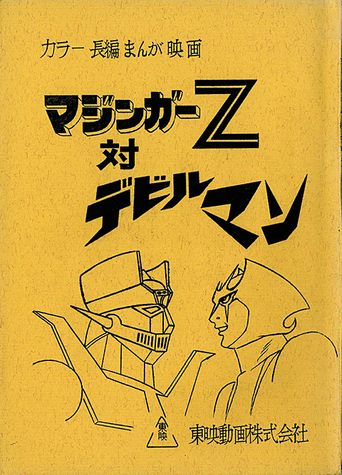 ビジュアル集合写真