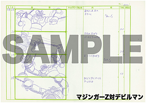 ビジュアル集合写真