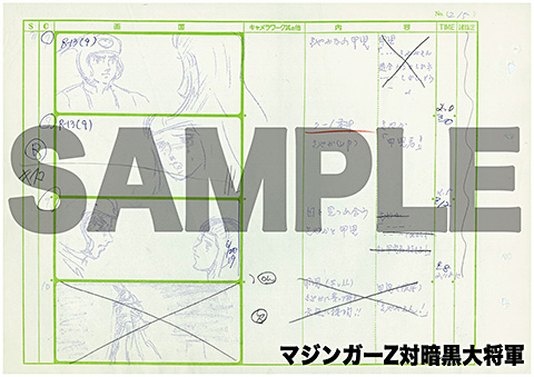 ビジュアル集合写真
