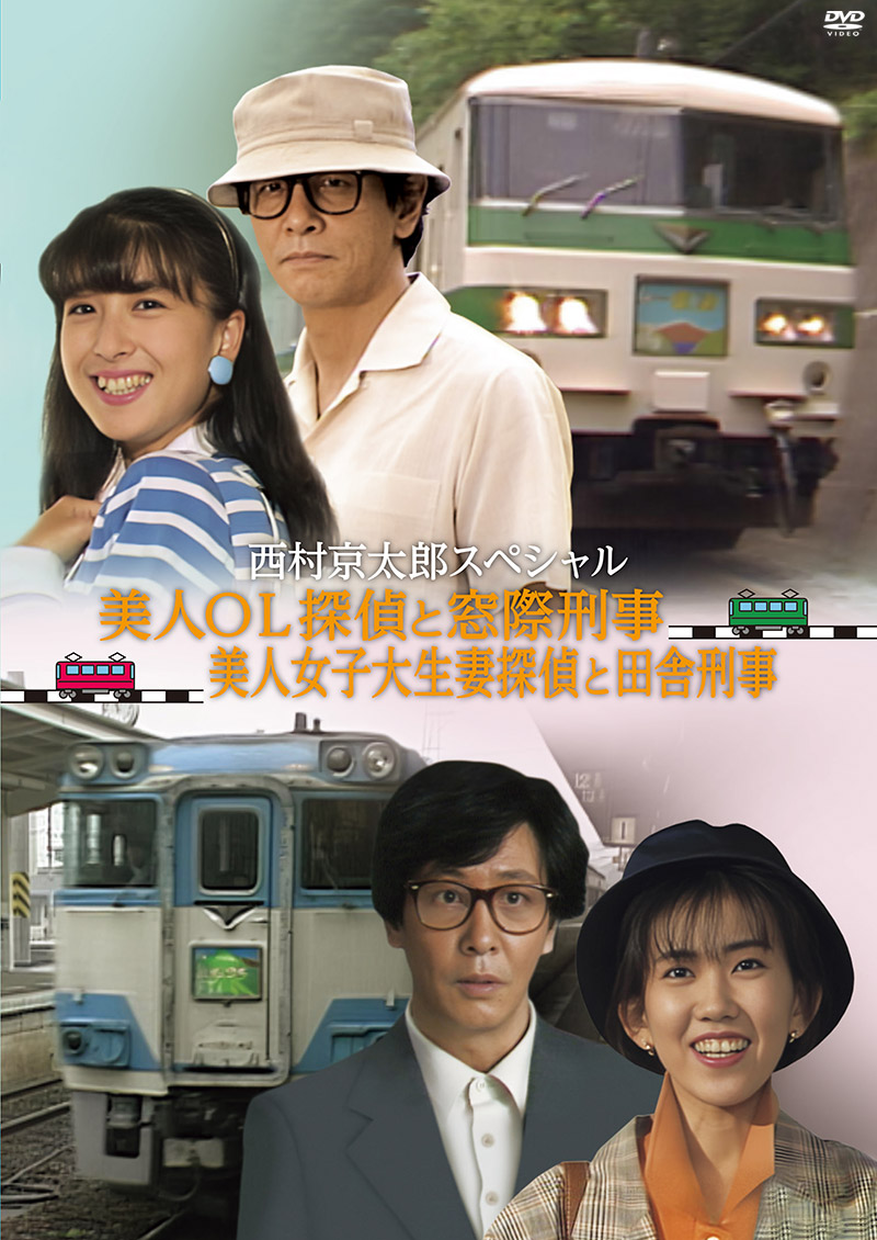 「忍びの忠臣蔵／髑髏検校」特集