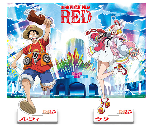 ONE PIECE FILM RED』特集 | 東映ビデオオフィシャルサイト