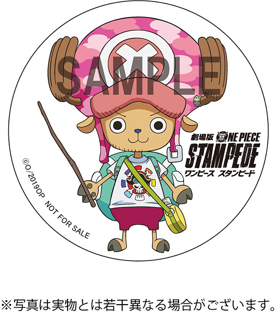 劇場版 One Piece Stampede 特集 東映ビデオ株式会社