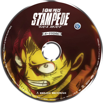 劇場版 One Piece Stampede スペシャル デラックス エディション 豪華特典紹介 東映ビデオオフィシャルサイト