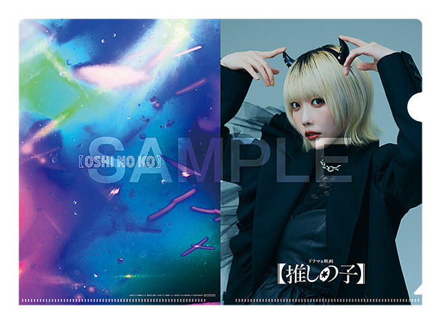 ドラマ＆映画【推しの子】特集 | 東映ビデオオフィシャルサイト