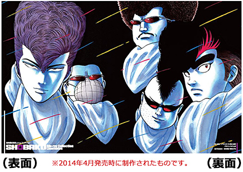 湘南爆走族 Blu Rayコレクション 東映ビデオオフィシャルサイト