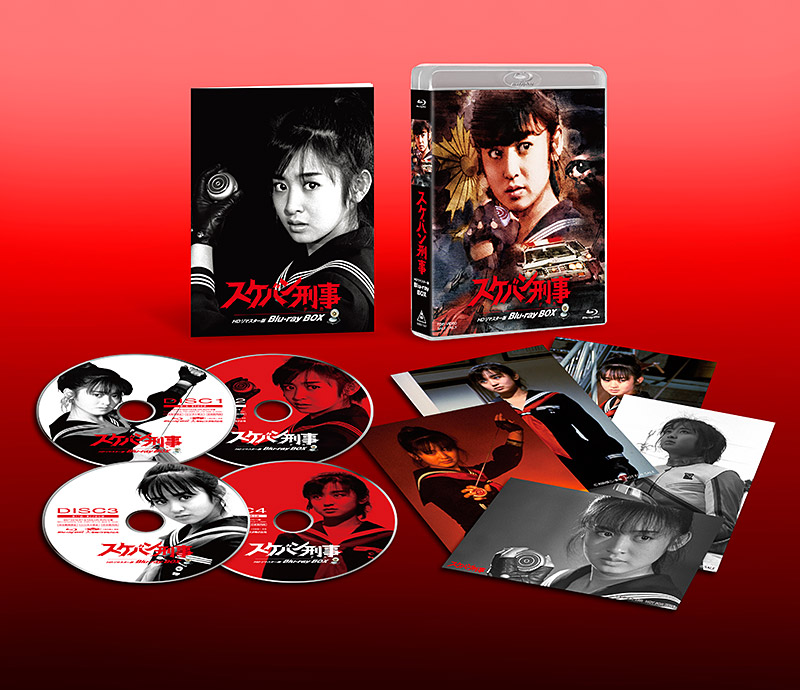 スケバン刑事 VOL.1・2・3 セット スケバン刑事 HDリマスター版 Blu-ray 特集 | 東映ビデオ