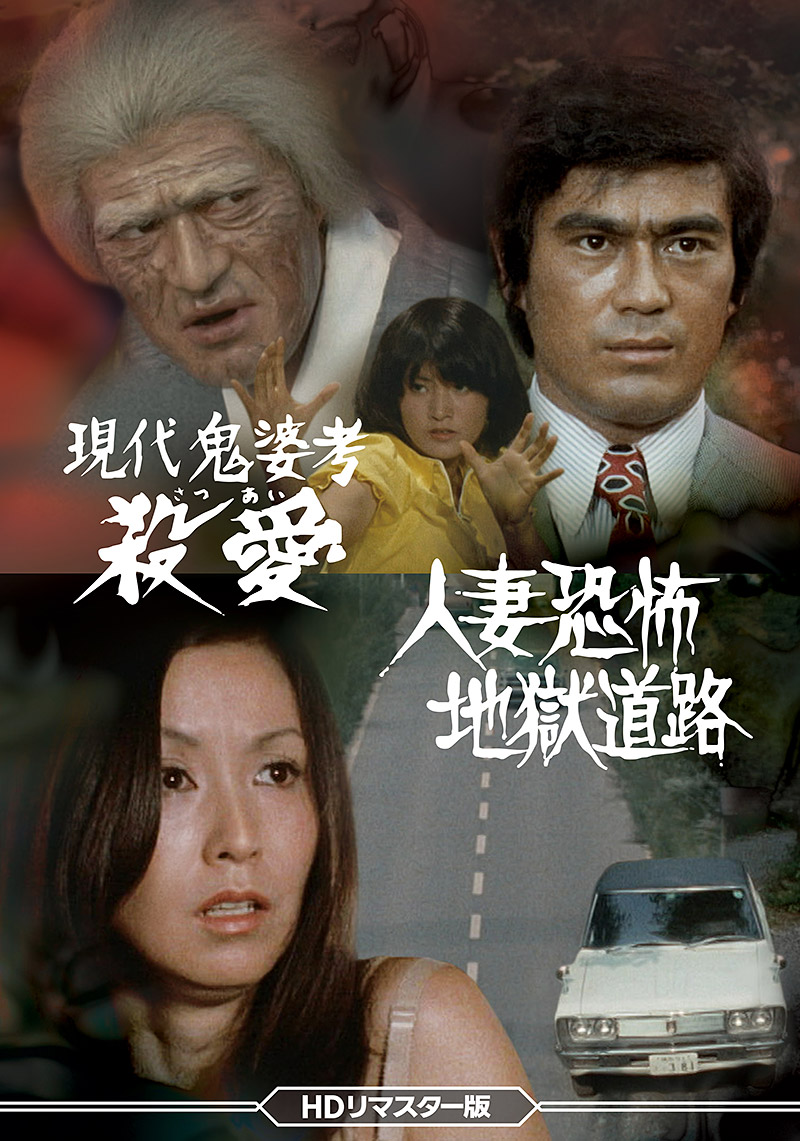 「サスペンスシリーズ」特集