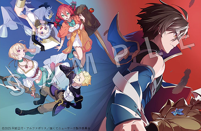 強くてニューサーガ」特集 | 東映ビデオオフィシャルサイト