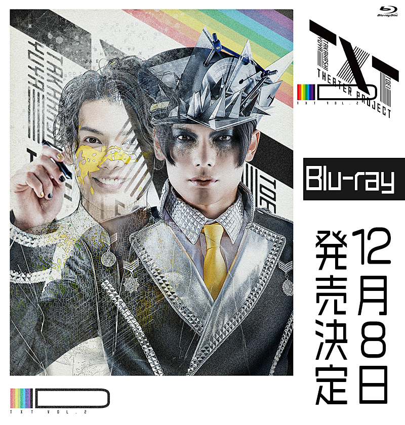 ＴＸＴ特集