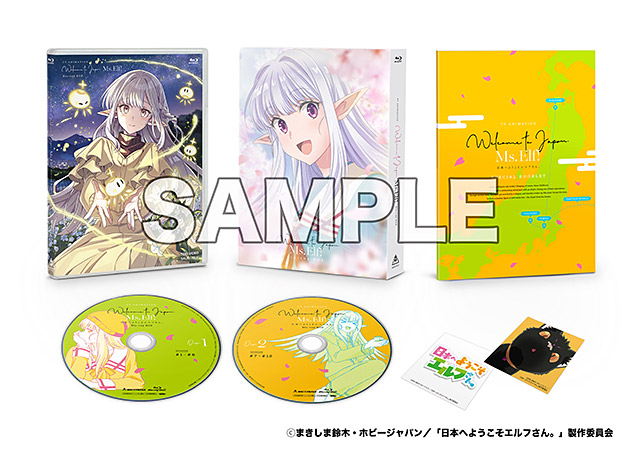 日本へようこそエルフさん 1～9巻(初版・帯)｜Yahoo!フリマ（旧