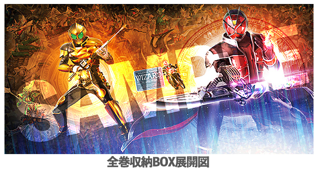 仮面ライダーウィザード Blu-ray 1〜13 全話セットBOX付　ブルーレイ