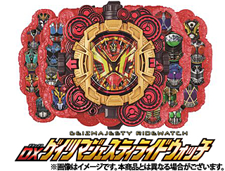 ゲイツマジェスティライドウォッチ