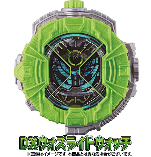 ゲイツマジェスティライドウォッチ