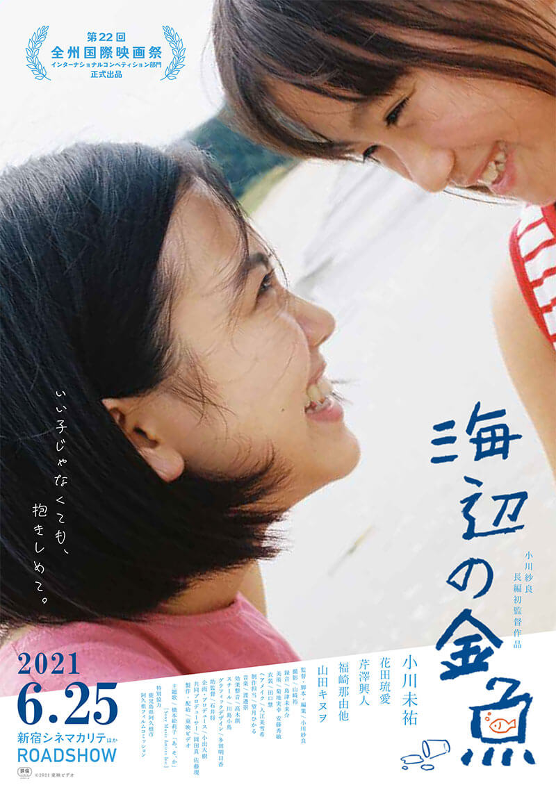 記事画像