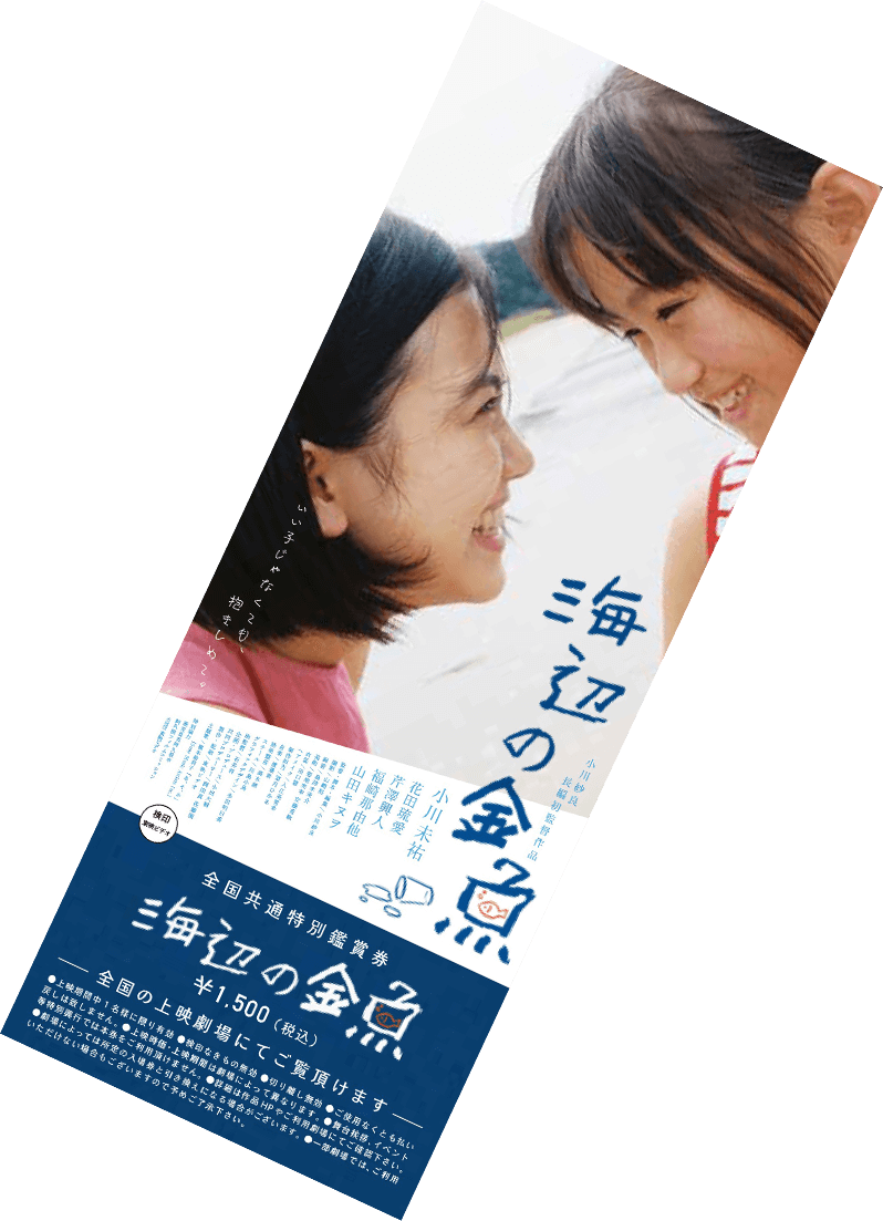 記事画像