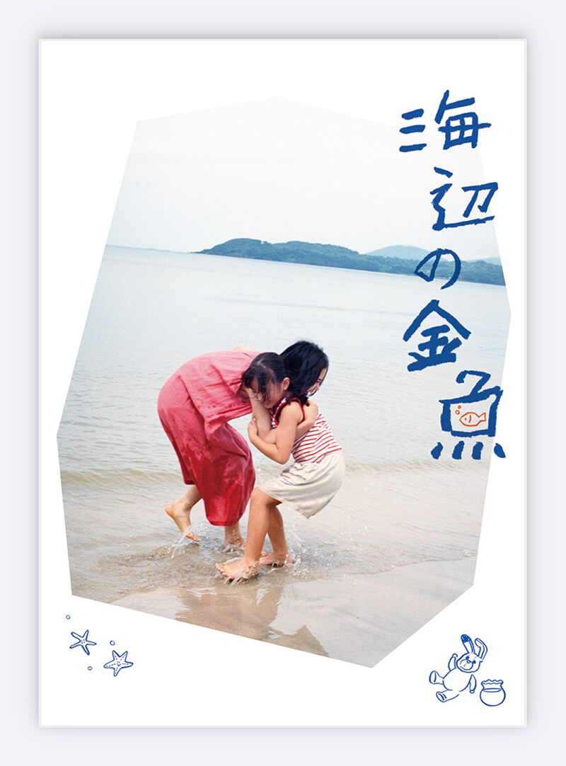 記事画像